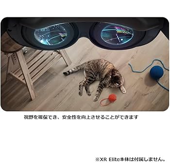Amazon.co.jp: HTC VRヘッドセット アクセサリー VIVE XR Elite